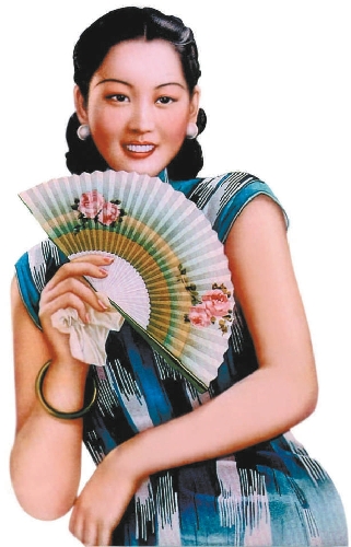 二十世纪旗袍枯荣录