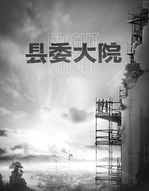 电视剧年底还有哪些“爆款”？