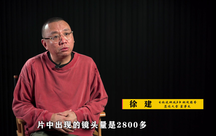 看4000多个视效镜头怎么带地球“流浪”