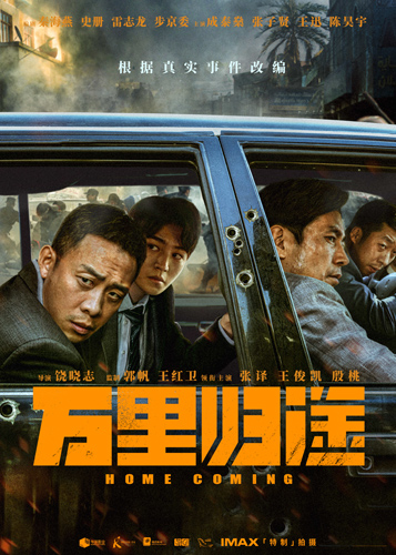 确切事件影视化：强故事内核让感性转头
