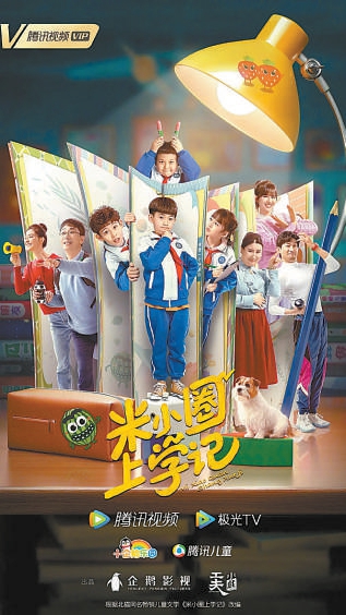 “断更”多年创作想路需改革