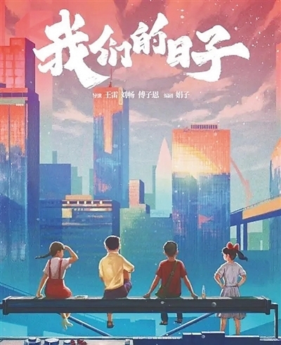 《梦中的那片海》：那片海上滂湃的芳华