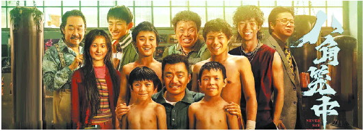 中规中矩,贵在真诚