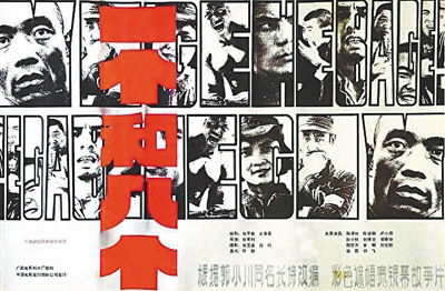 郭宝昌：一世悲喜泪，两扇“大宅门”