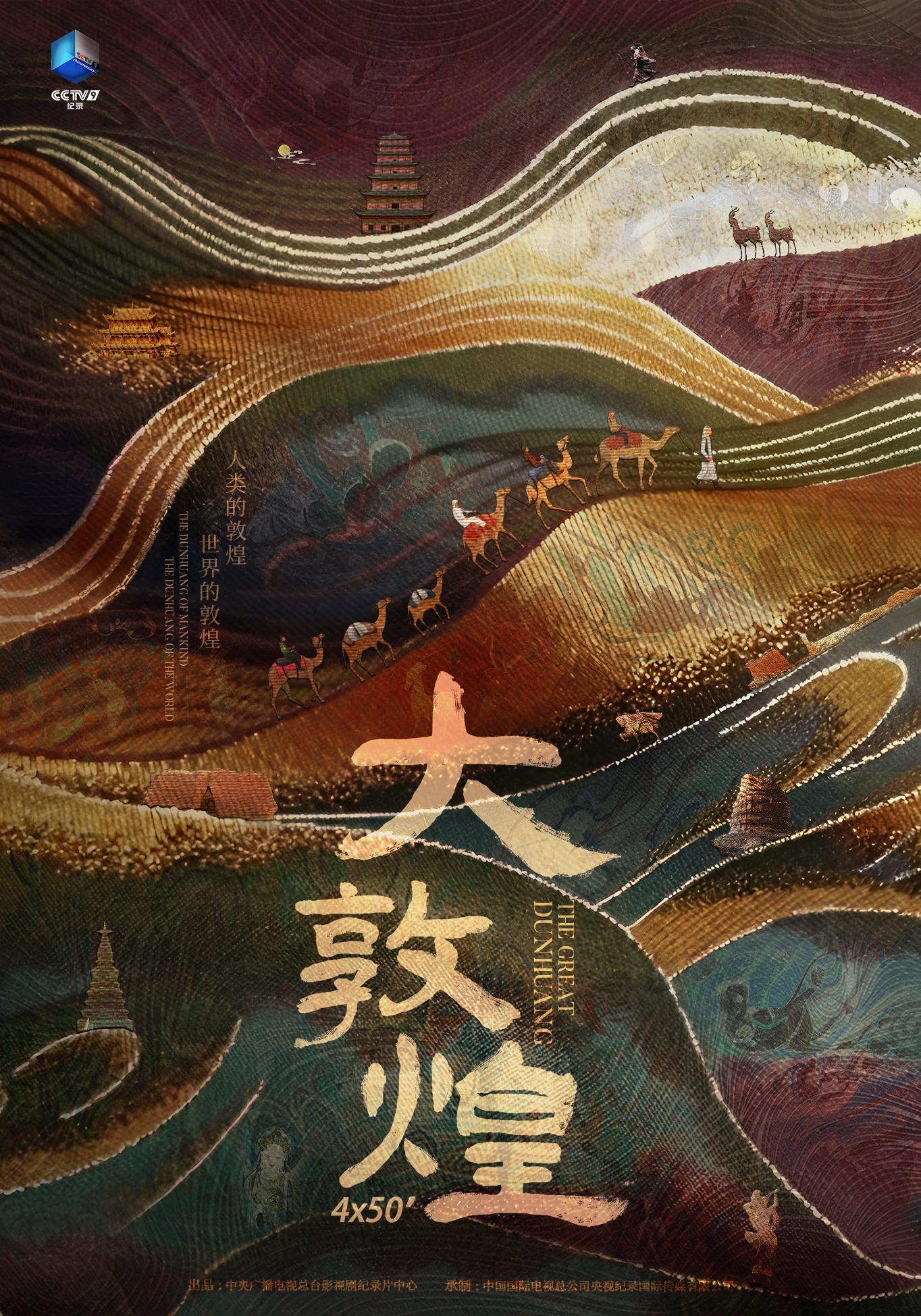 致密互鉴的中国式抒发