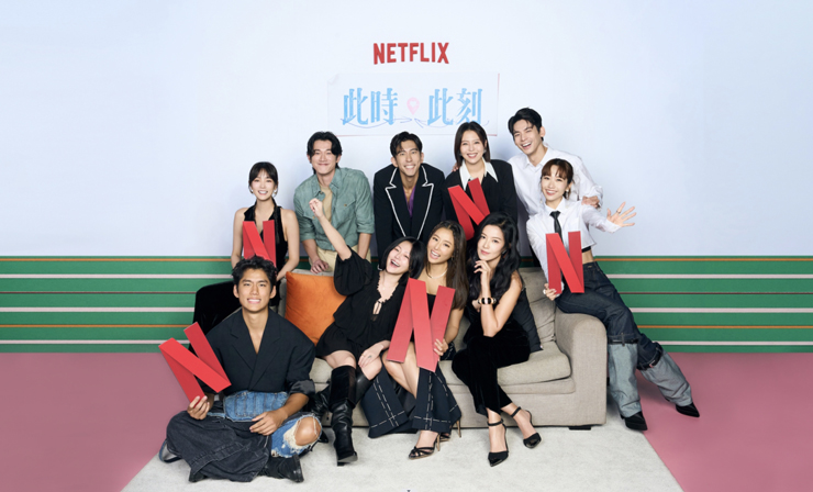 “此时此刻”，对于爱情的十种可能