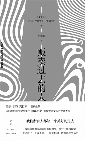 体裁创作即是对于何如去证明他者的状貌