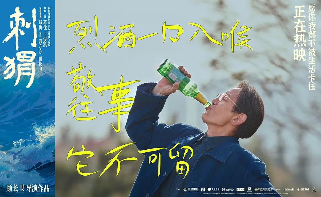 “遏止难解”不应成为文艺片的标签