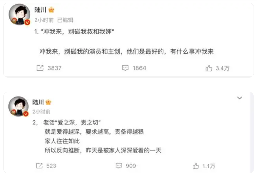 拍科幻，寄托发达点——评《749局》