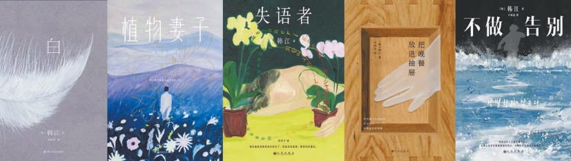 诺贝尔体裁奖又一位女性作者——她为什么能“一飞冲天”
