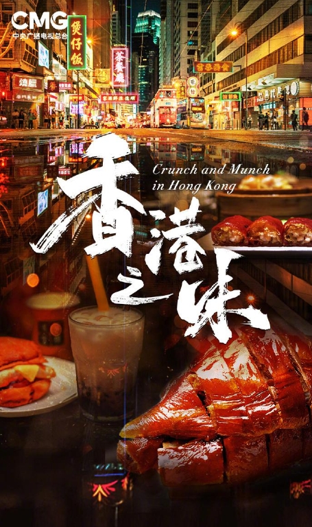 2024年好意思食记载片清点：类型“卷王”怎么解围？