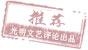 数字时代，如何让中秋更具仪式感