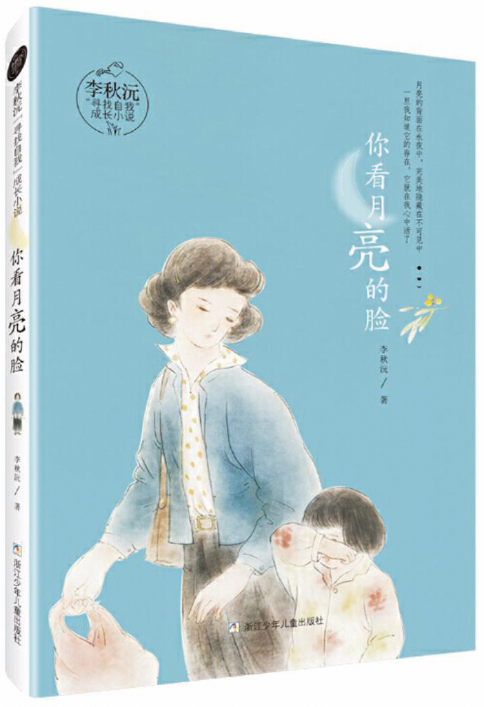 有人追逐太阳，也有人痴迷月亮
