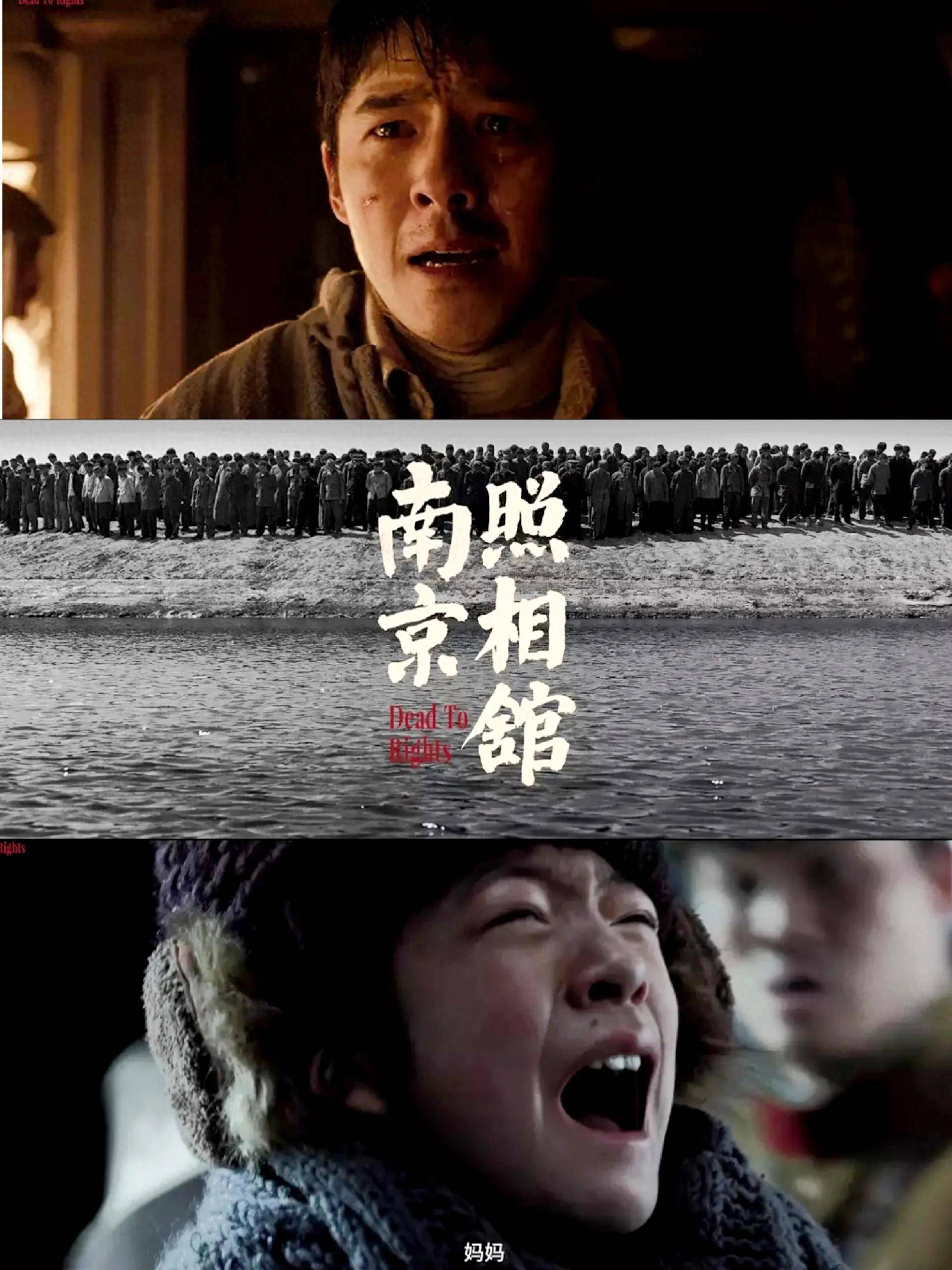 于细微处见真章——浅谈《南京照相馆》的现实主义精神