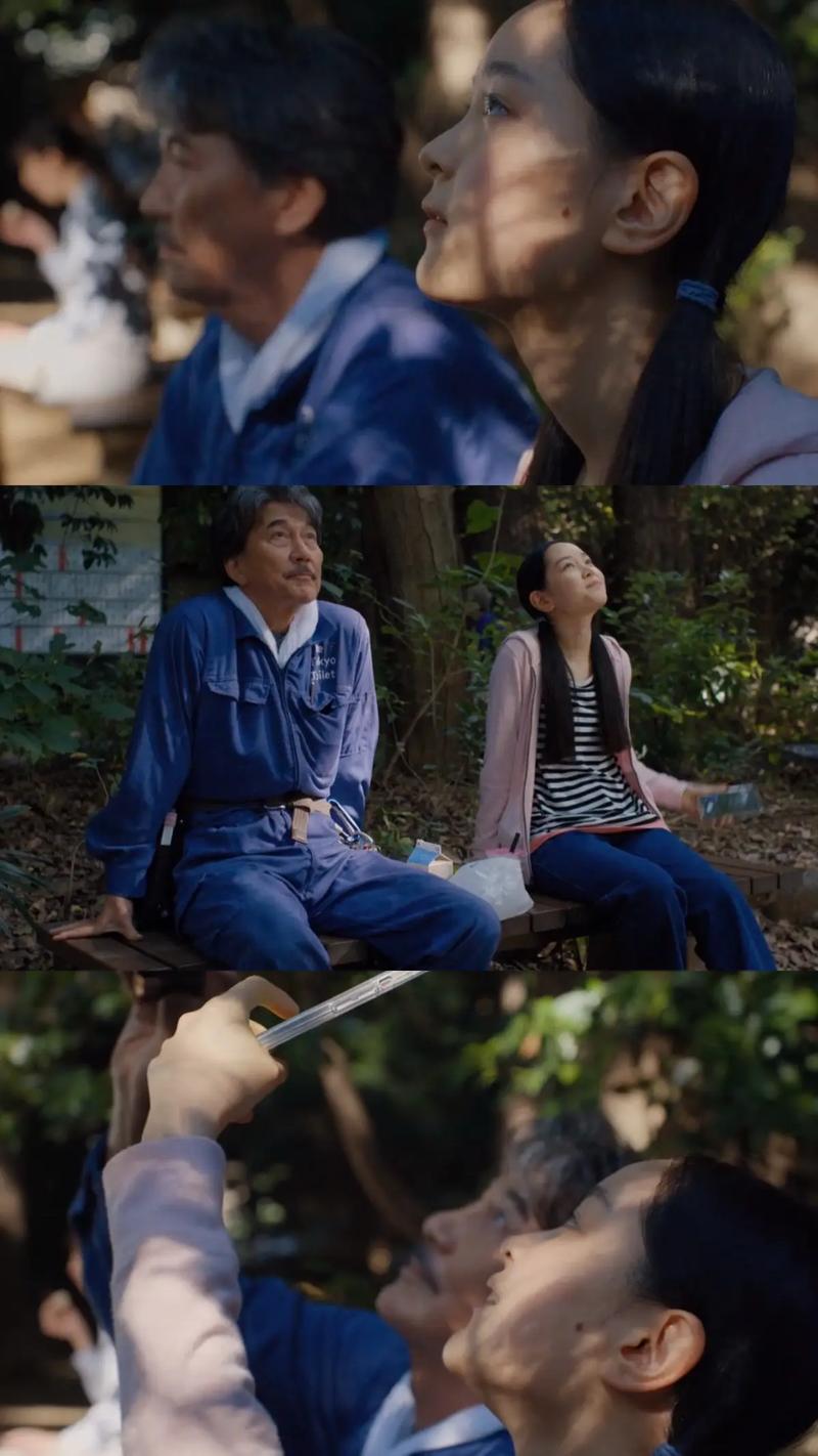 影片《完美的日子》：于平凡日常中打捞诗与远方
