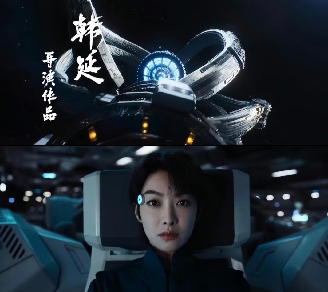 《星河入梦》暴露国产科幻市场深层困境