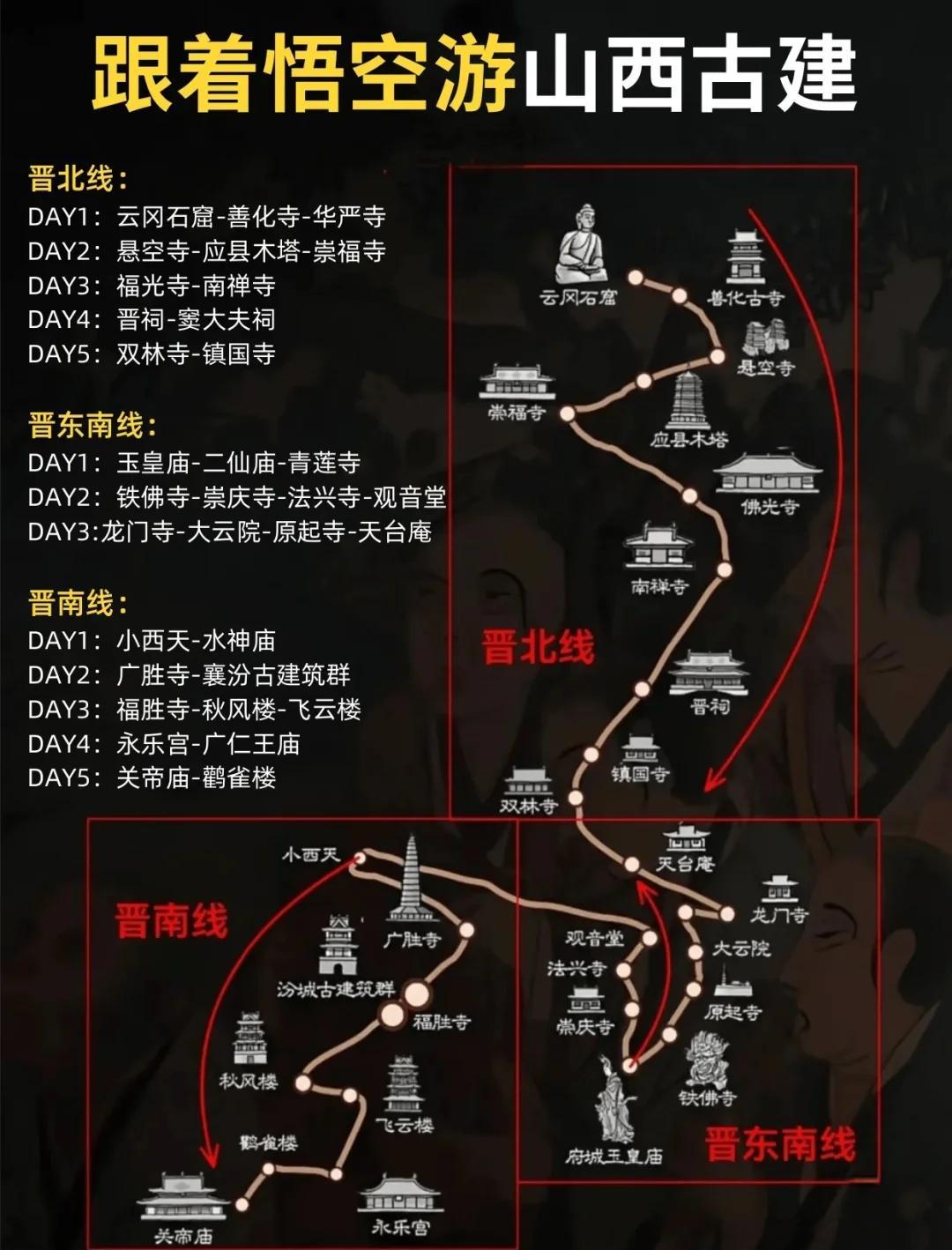 戴　斌：以文化为核 以融合为径 推动文旅产业高质量发展