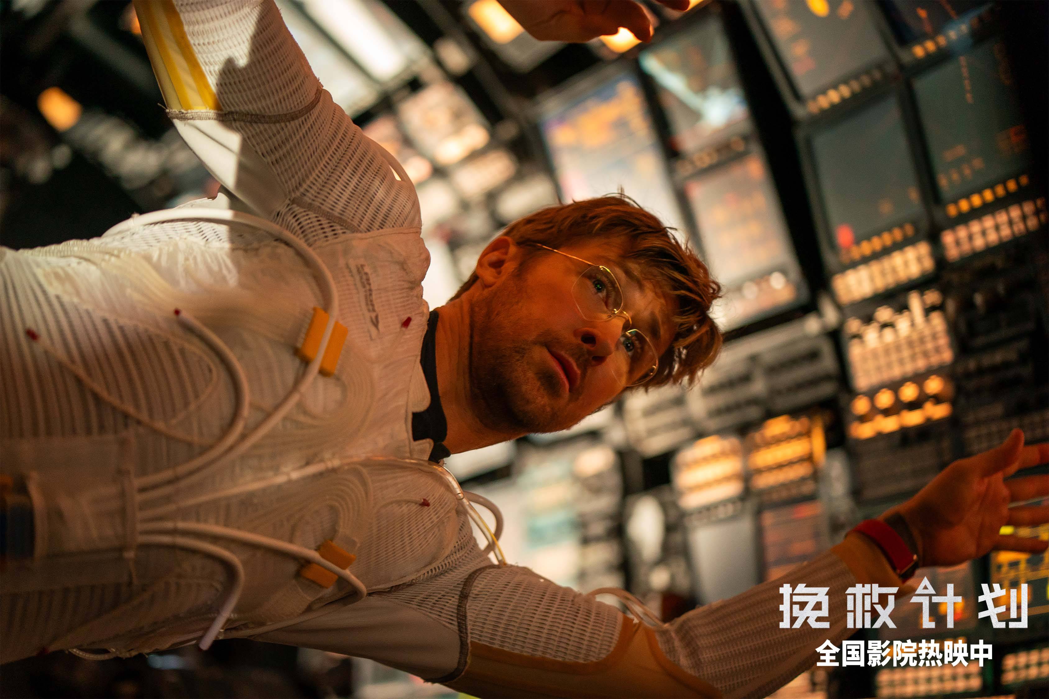 《挽救计划》：硬科幻艺术的人文叩问