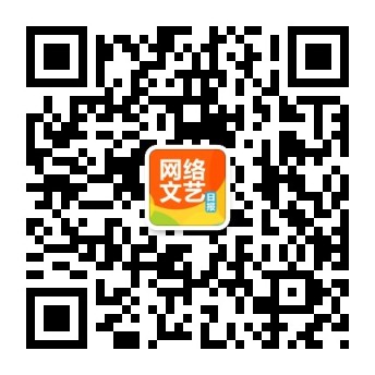 【中国网络小说“好看榜”】年度网络娱乐文《制霸好莱坞》