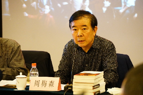2017年反腐大剧《人民的名义》创作研讨会在京举行