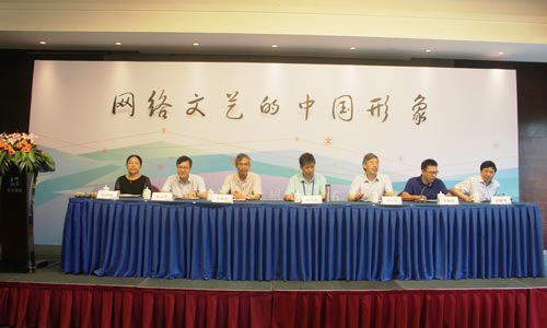 第三届中国青年文艺评论家“西湖论坛”于浙江杭州开幕