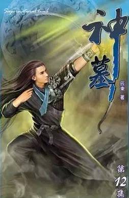 【中国网络小说好看榜】经典神魔玄幻小说《神墓》