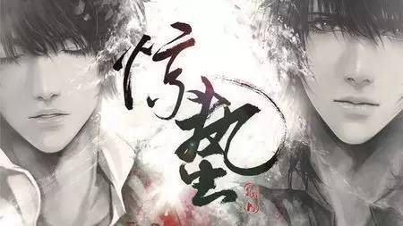 【中国网络文学词典】无限流：第一个诞生自互联网的“网生”小说类型