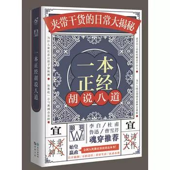 【中国网络小说好看榜】年度网文新文体之星：扶他柠檬茶