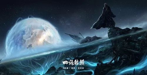 【中国网络小说好看榜】年度探险小说“新物种”《四海鲸骑》