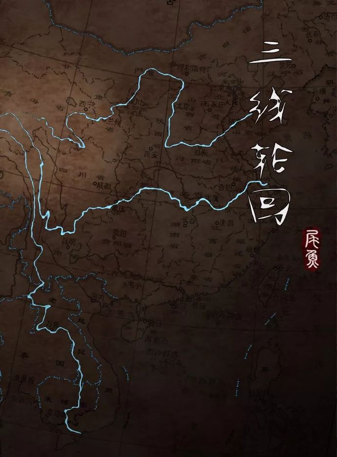 【中国网络小说好看榜】年度旅行冒险家：尾鱼