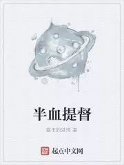 【中国网络小说好看榜】衍生同人小说“新物种”《大唐西域直播记》
