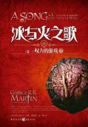 【中国网络文学IP估值榜】西式奇幻小说“新物种”《打开你的任务日志》