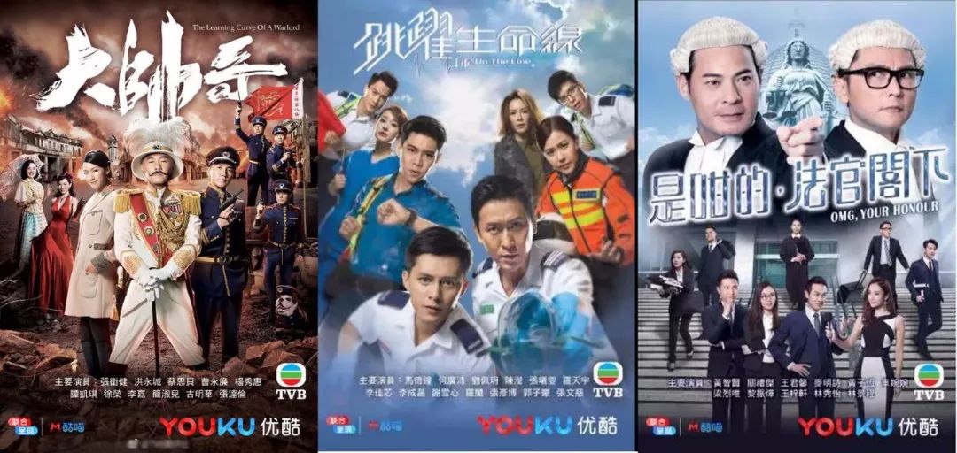 【网络文艺日报】TVB复苏“大动作”，抢滩内地网剧市场
