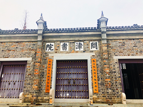 中国最古老“大学”问津书院：丹心未央，活在当下