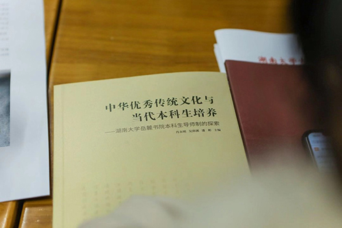 书院“复活”