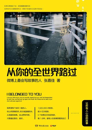 网红出书，需要正视和引导