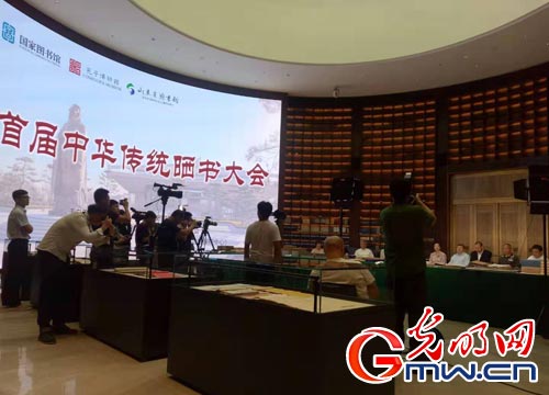 首届中华传统晒书大会启动仪式在山东曲阜举行