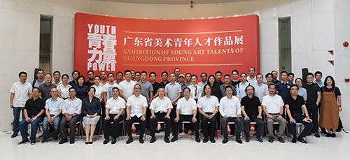 聚集青春力量，广东美术青年人才作品展出