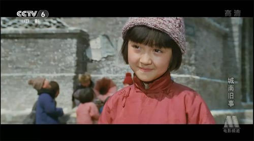 《城南旧事》：让童心直面苍凉