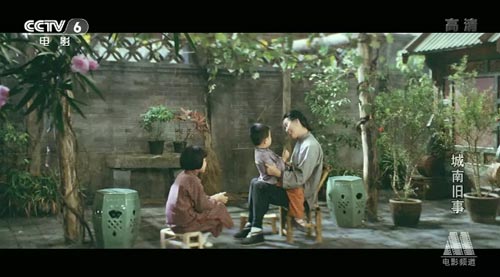 《城南旧事》：让童心直面苍凉