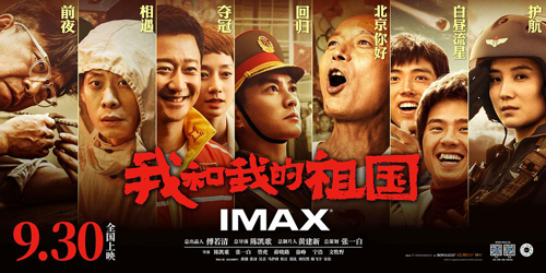 新主流电影的事件改编，形象创设与具身体验