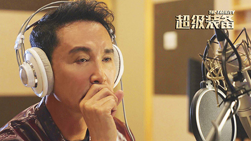 《超级装备》：中国制造业站起来了