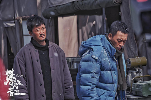 《攀登者》:户外电影的审美风格与民族想象 《攀登者》:户外电影的审美风格与民族想象