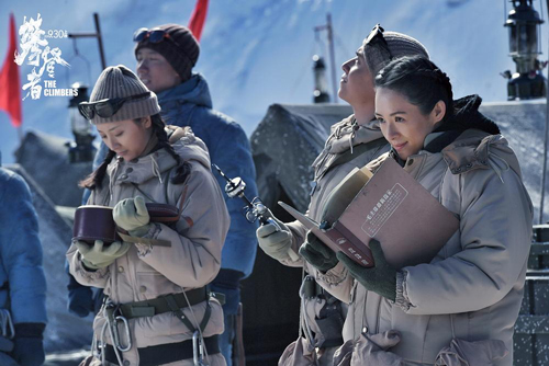 《攀登者》:户外电影的审美风格与民族想象 《攀登者》:户外电影的审美风格与民族想象