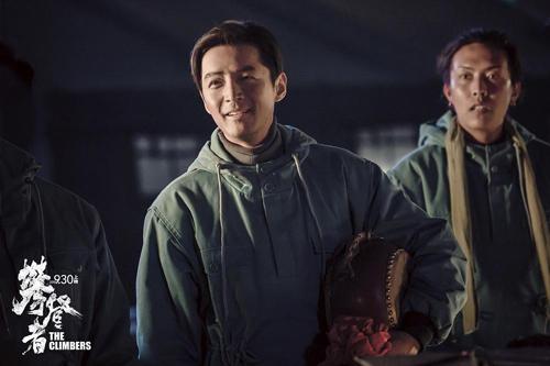 《攀登者》:户外电影的审美风格与民族想象 《攀登者》:户外电影的审美风格与民族想象