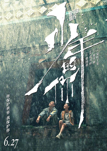 商业、艺术与现实主义