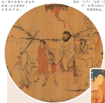 那些我们熟悉的唐诗里铺展了怎样的唐人生活画卷