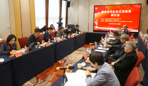 建党百年红色文艺经典研讨会在江西赣州举办