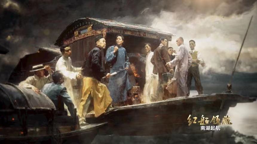 《红船领航——百年浙江潮》：红船精神，世纪领航