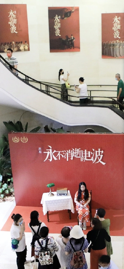 上海演出产业翻新篇　《永不消逝的电波》驻演昨晚正式启幕